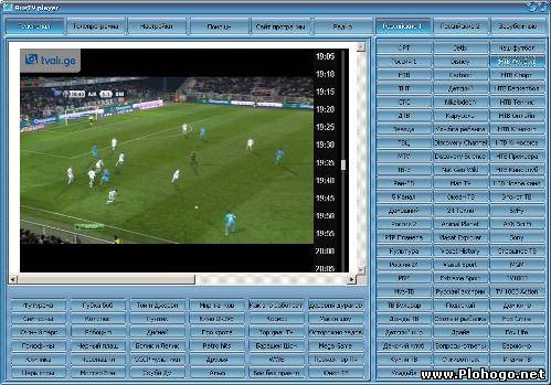 RusTV Player 2.1.1